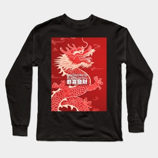 Chinese Dragon 7: Chinese New Year, Year of the Dragon on a Dark Background Long Sleeve T-Shirt